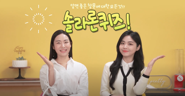 제 29 화 유리선택 소비자 가이드